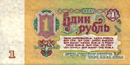 Конвейер из денег