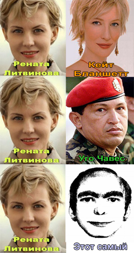 Такие похожие звезды (25 фот)