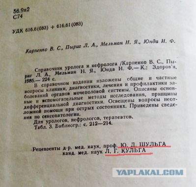 Согласно справочника, мы все извращенцы.