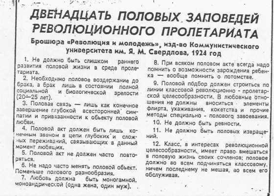 Новые Законы