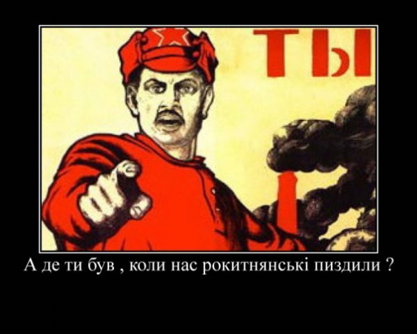 Лесь Поддеревянского "Майдан в конституцию"