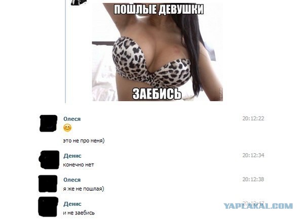 Приколы и маразмы