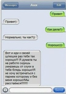 Смешные комментарии из социальных сетей