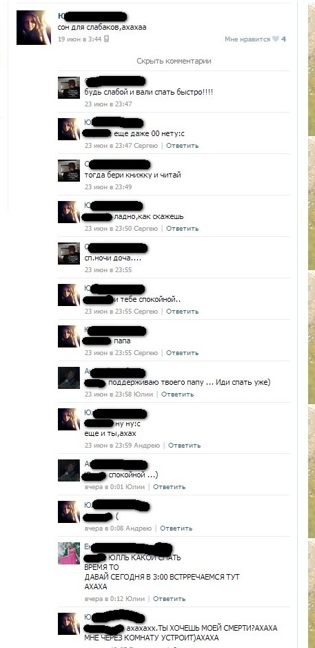 Смешные комментарии из социальных сетей
