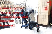 Майдан в Севастополе