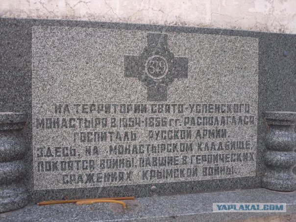 Крым! Срочно!