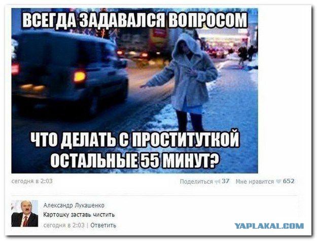 Смешные комментарии из социальных сетей (апрель)