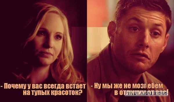 Женщин не понять