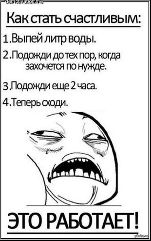 Смешные картинки