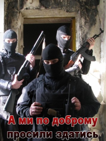 Аэропорт Донецка перешел к ополченцам