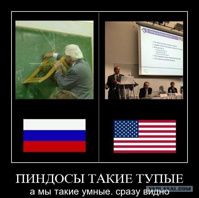 Славься, страна, мы гордимся тобой...