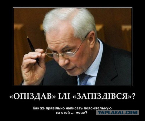 Борьба с опаздавшими