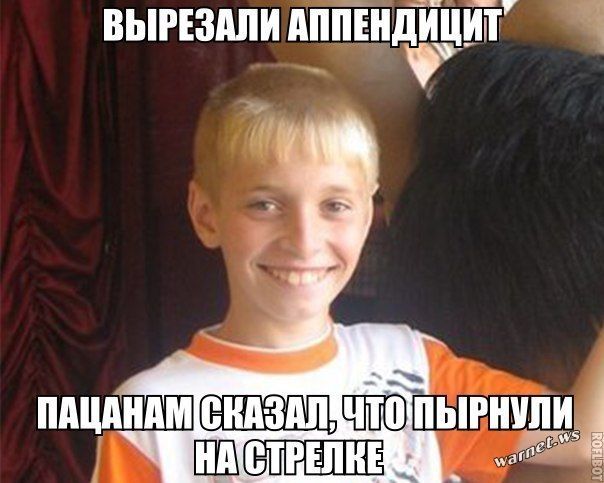 А чего добился ты!?