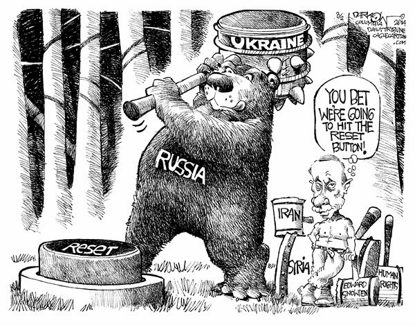Народ просыпается!