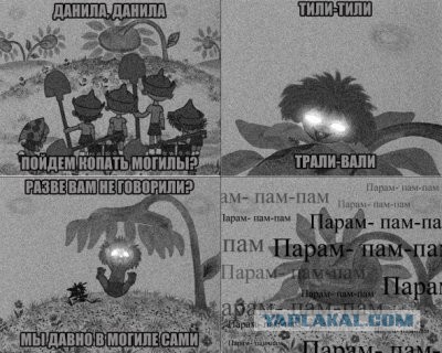 Чёрный юмор