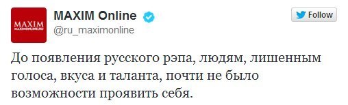 Комментарии из соцсетей