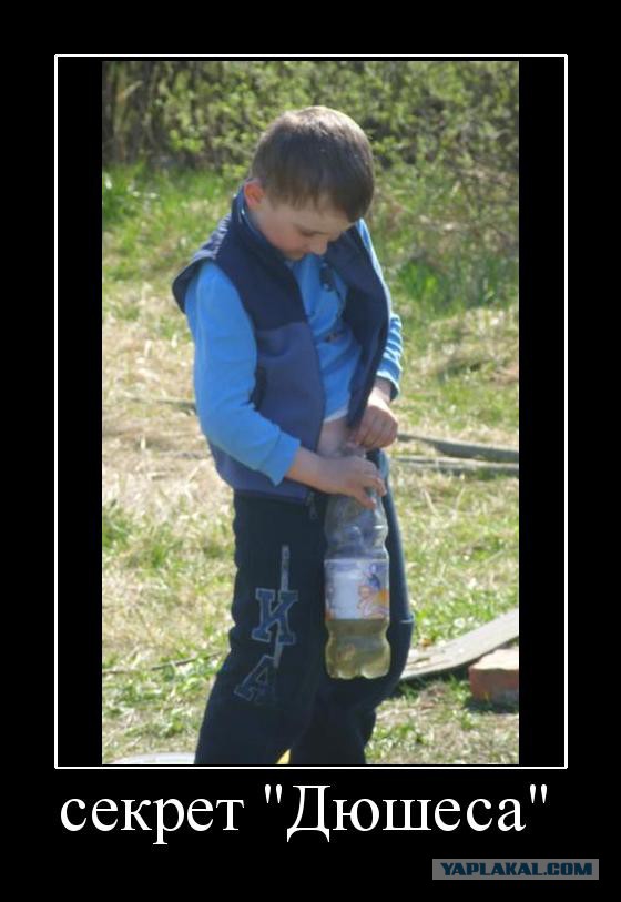 Демотиваторы.
