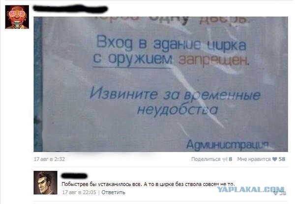 Смешные комментарии из социальных сетей