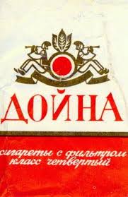 Очень Олдскульные сигареты