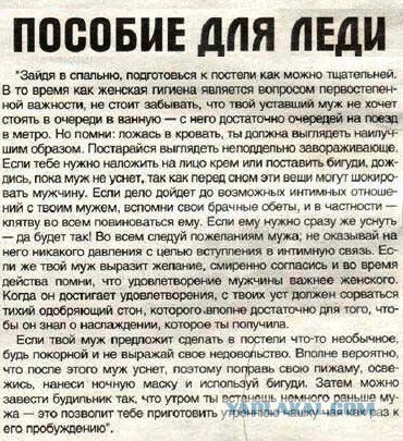 Милый, почему я обиделась?