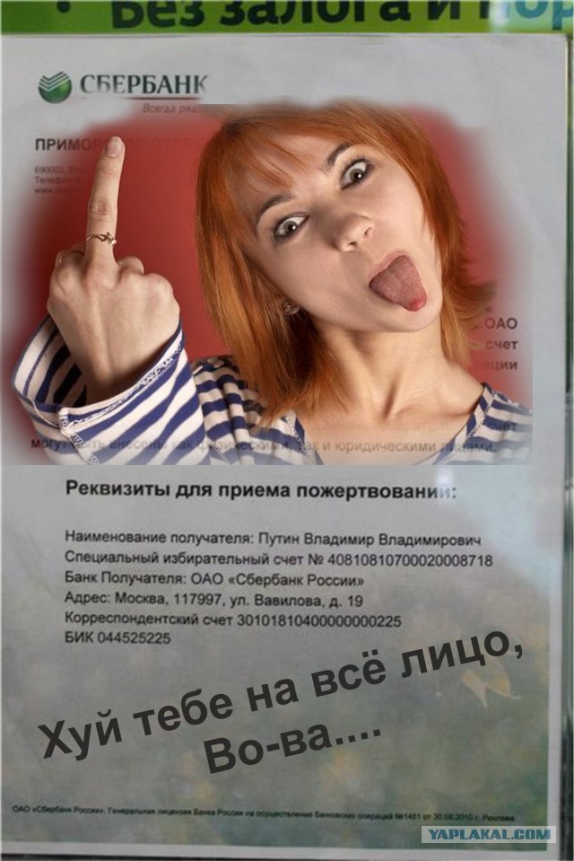 А ему все мало?