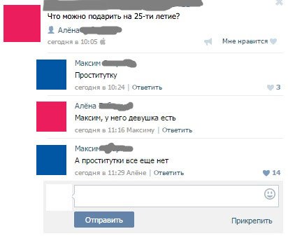 Комментарии из соцсетей на воскресенье