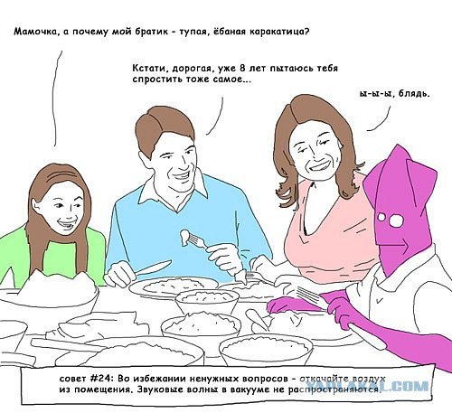 Всякая хренотень
