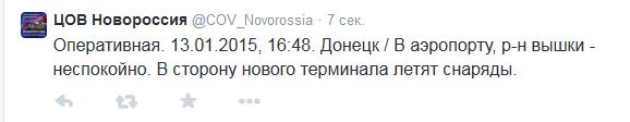 Перемирие кончилось, едва начавшись.