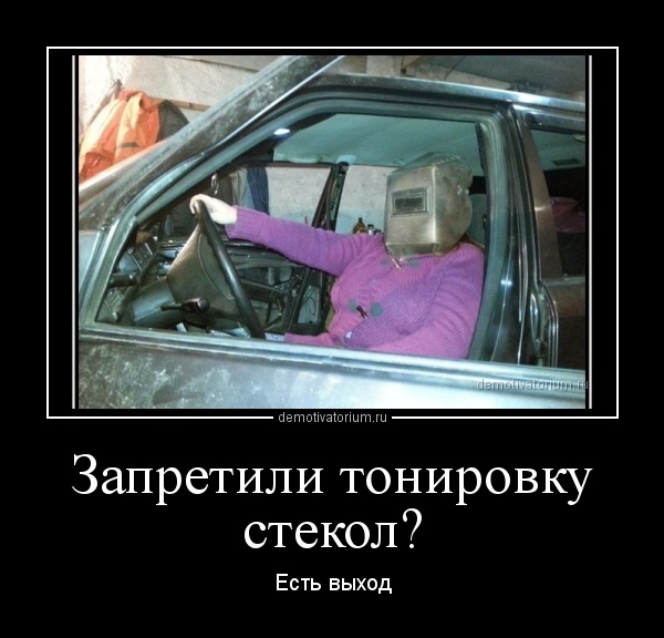18 самых странных запретов со всего света
