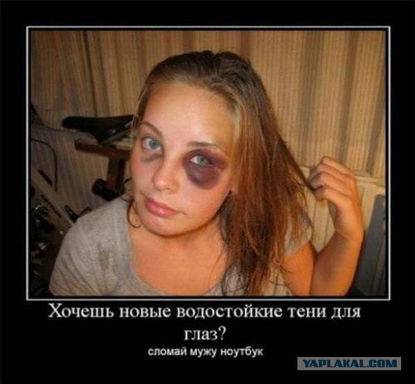 Потеряла сознание при столкновении