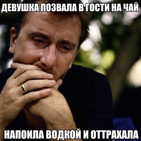 Весёлое из сети
