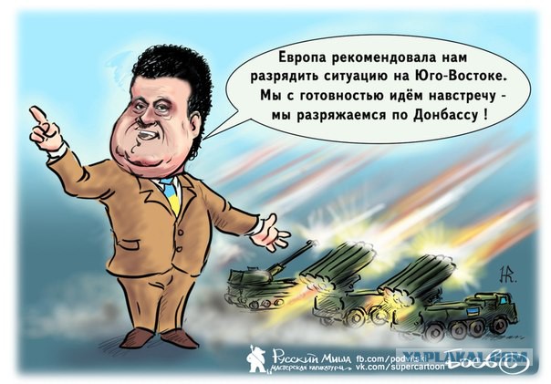 Минские переговоры нормандской четверки
