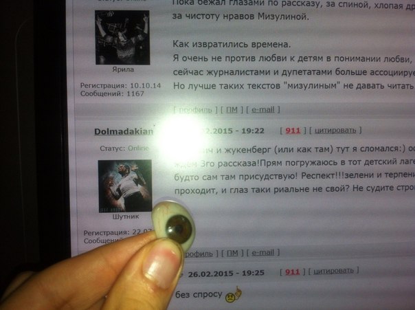 Работа вожатого в условиях кризиса