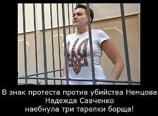 Немцов убит в Москве
