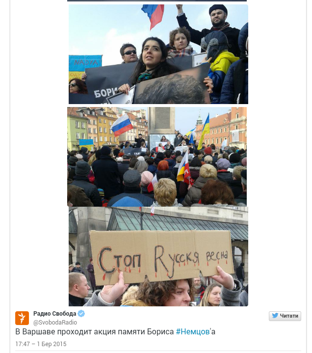 Немцов убит в Москве