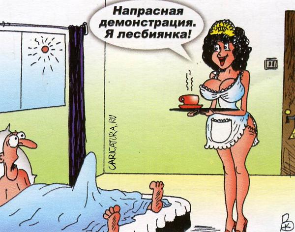 Забавные рисунки
