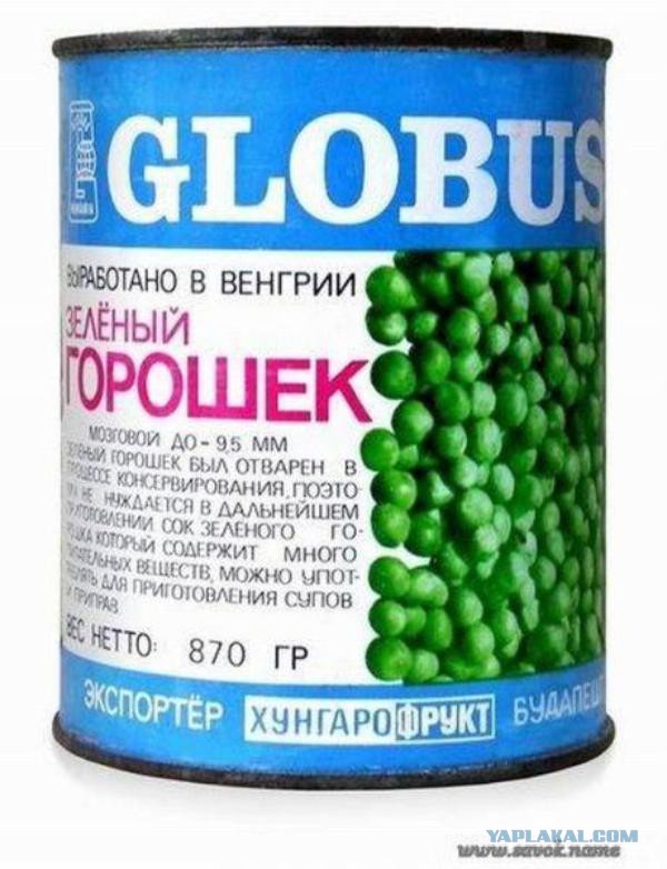 30 вещей, которые поймут только дети перестройки