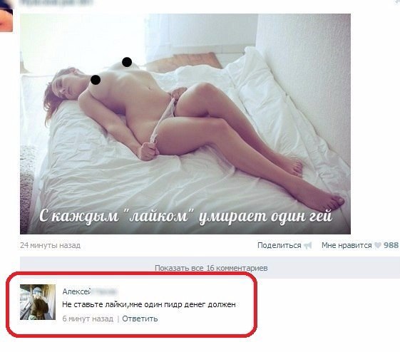 Ужасы и приколы из соцсетей 18+