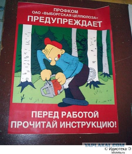 Непобедимые дарвинисты