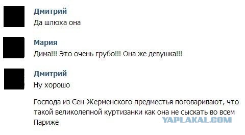 Смешные комментарии из социальных сетей