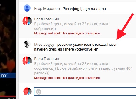 Армянский майдан