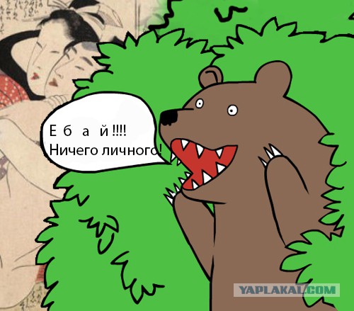 Весьма шокирующий обычай