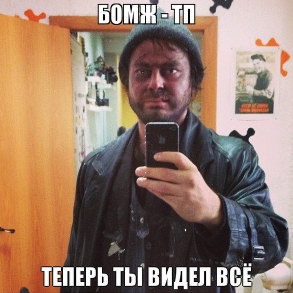 Ужасы и приколы из соцсетей