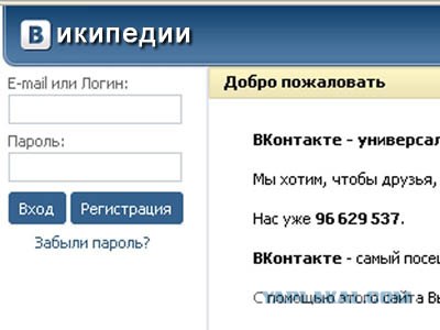 Дуров пожертвовал "Википедии" миллион долларов.