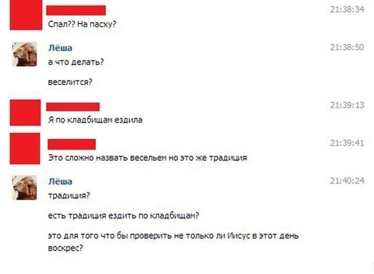 Смешные комментарии из социальных сетей