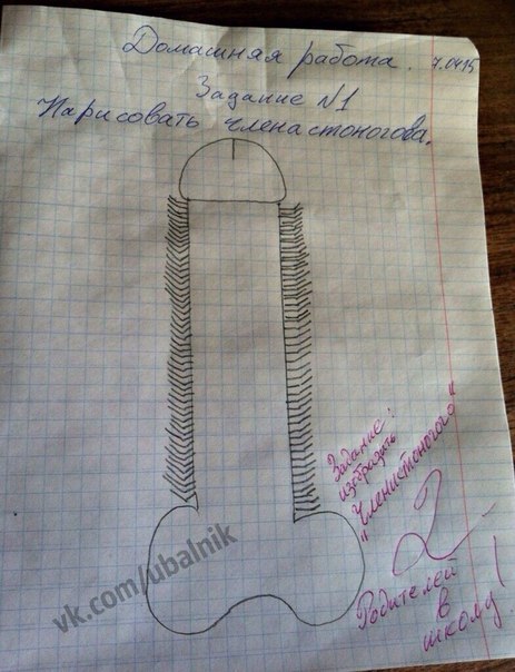 Маразмы из школьных учебников