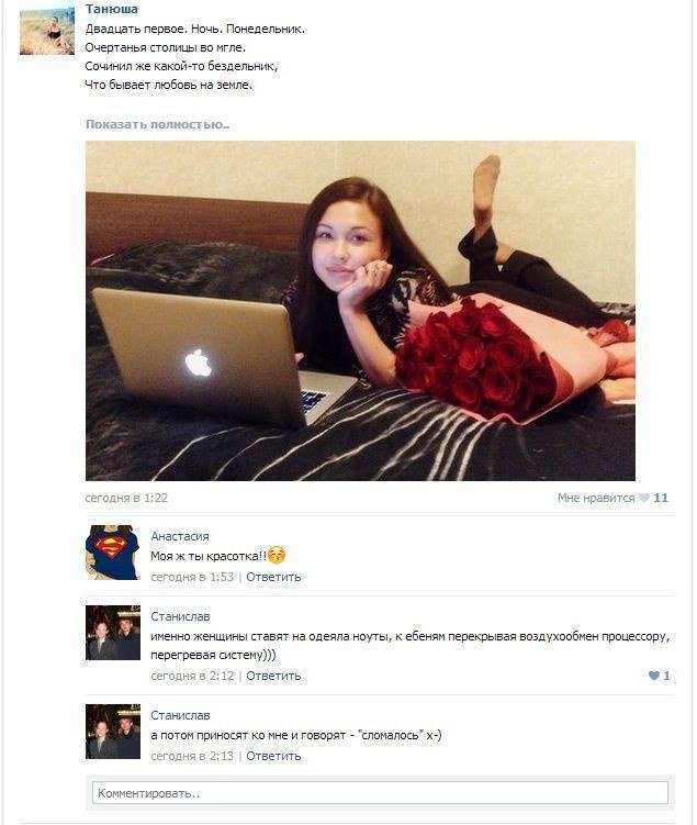 Ужасы и приколы из соцсетей 18+