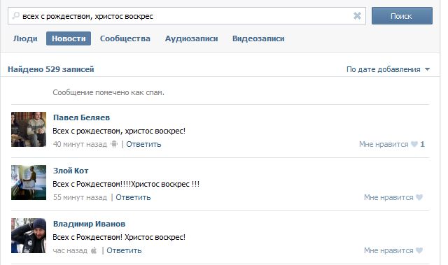 C рождеством