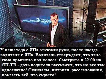 Спасибо что живой