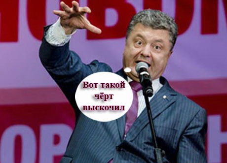 Видение Петра Порошенко в день независимости